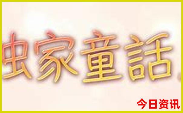北京地铁10个必去景点