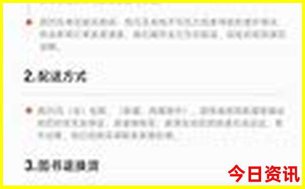 湖北省内三日游去哪里比较好