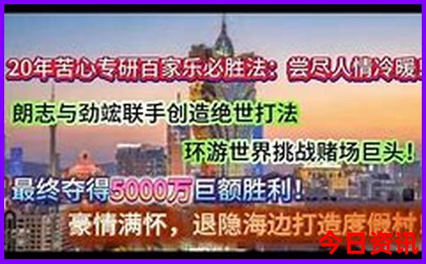 惠州旅游攻略必去十大景点