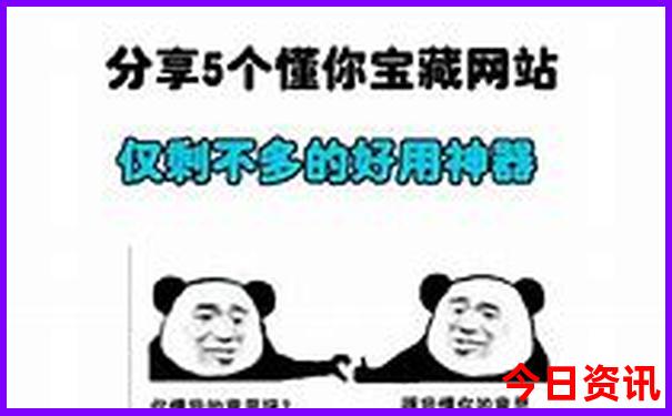 8月底适合去哪里玩