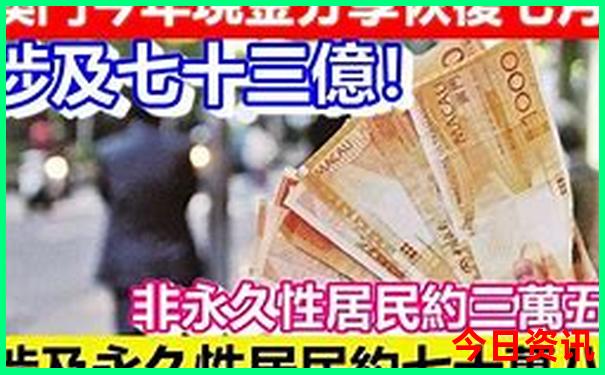 体彩3开奖结果